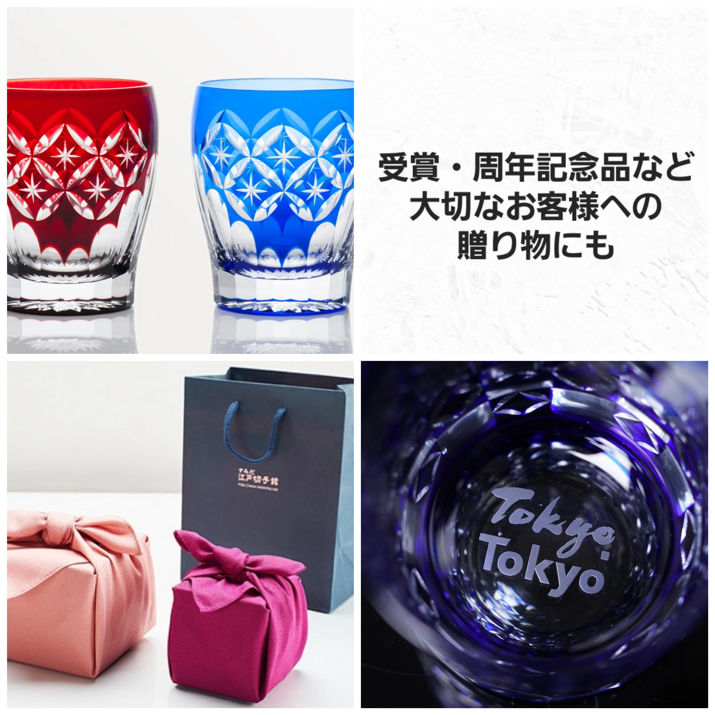 数量限定品・サイン入り】和泉つばす展2 オリジナル江戸切子 桜